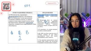 1) На северо-востоке и северо-западе Мадагаскара живёт удивительный зверёк лемур - №30473