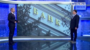 Ставка снижена: ЦБ опустил ставку до 15%. Александр Шендерюк-Жидков. Сказано в Сенате