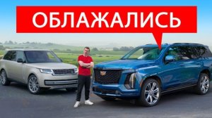 Cadillac только что уничтожил одну из моих любимых машин.