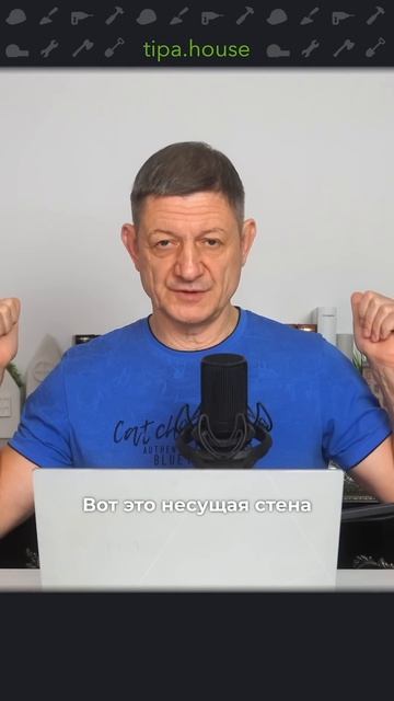 Деформация кладки на клей-пене смотреть онлайн