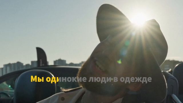 Вадим Зудин - Химия (Клип + Караоке)