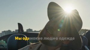 Вадим Зудин - Химия (Клип + Караоке)