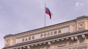 Центробанк седьмой раз подряд снизил ключевую ставку.