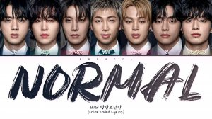 BTS NORMAL (Перевод на русский) (Color Coded Lyrics)