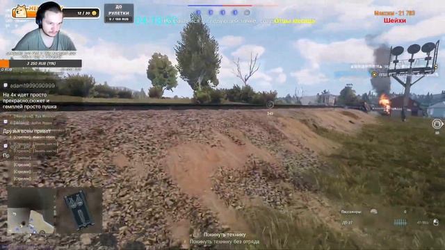 Равносильное противостояние! | Enlisted