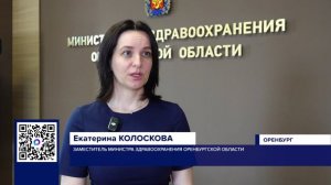 МИНЗДРАВ ОРЕНБУРЖЬЯ ГОТОВ К ПАВОДКУ