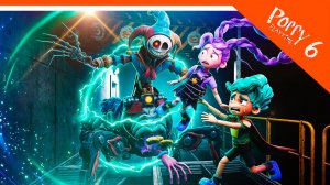 🌟 РОРИ В УЖАСЕ! ПРОТОТИП ЗАБРАЛ ЛИЛИ! 6 ГЛАВА ПОППИ ПЛЕЙТАЙМ ТРЕЙЛЕР ФАНМЕЙД 🌟 Poppy Playtime 6