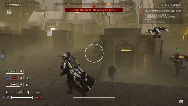 Helldivers 2 Бой за демократию 6