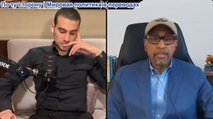 Марио Навфал - Гарланд Никсон: «Иллюзия демократии испарилась»