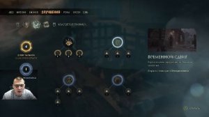 Makarena | Stix Blades of Greed | 5 Стрим