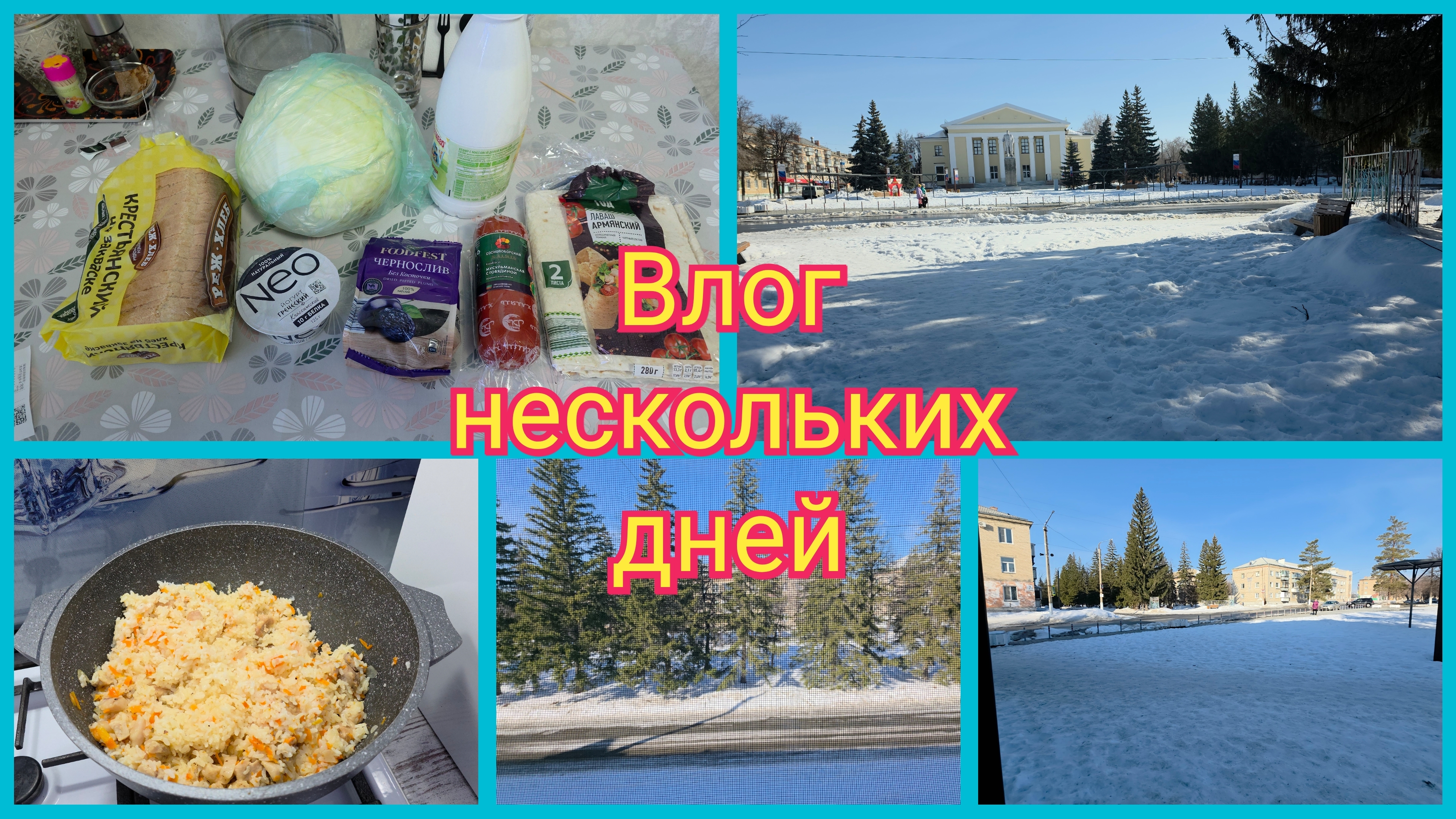 ВПЕРЕДИ НЕИЗВЕСТНОСТЬ. ВОТ И НАРАБОТАЛАСЬ. НЕ КАЖДОМУ ДАНО...