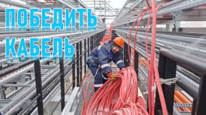 Как правильно подвязать любой кабель к веревке при подъеме на высоту?