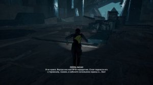 Assassin’s Creed® Odyssey-Сюжет /Алексиос наконец то нашёл своего настоящего отца