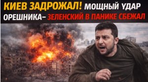 СВЕЖИЕ СВОДКИ НОВОСТЕЙ РОССИЯ УКРАИНА ИРАН США 2026 НА 20 МАРТА