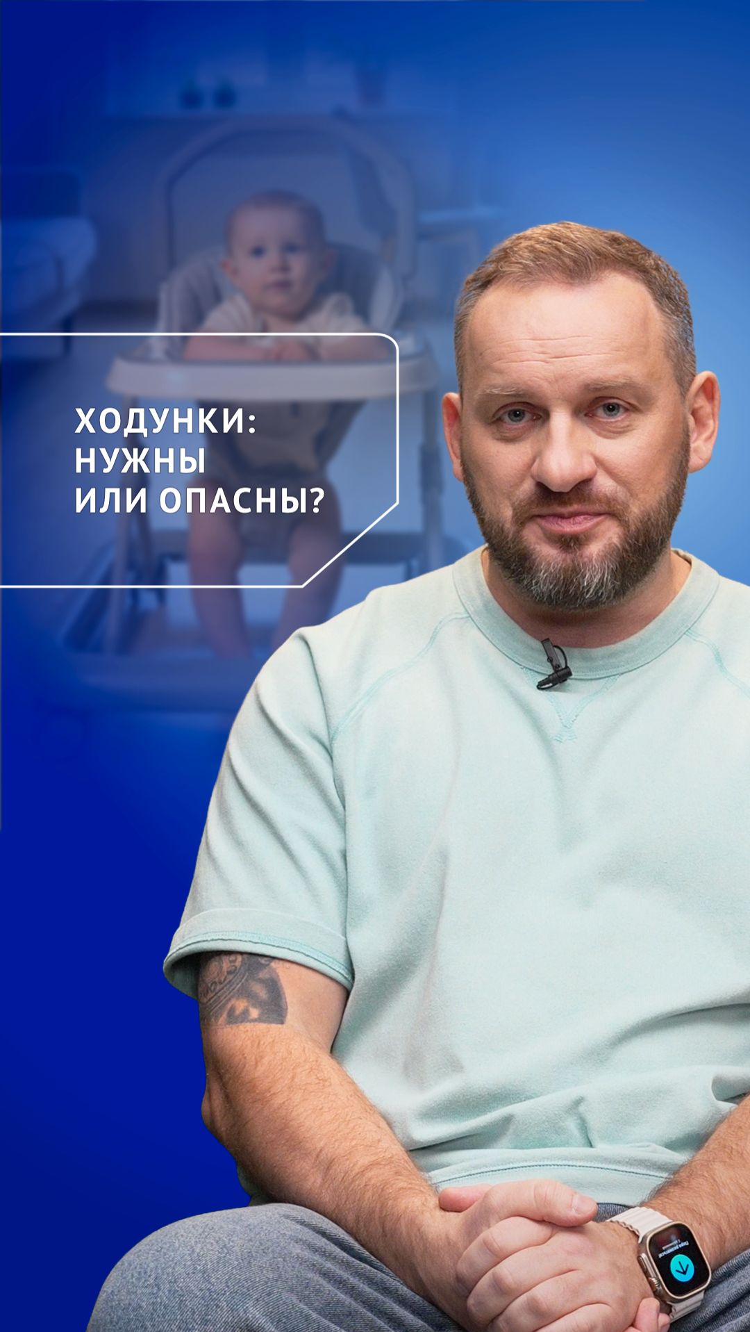 Ходунки: нужны или опасны?