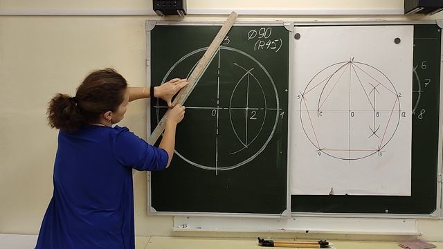 Деление окружности на 5 равных частей