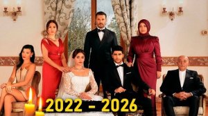 Ушедшие и другие актёры сериала Клюквенного Щербет сейчас