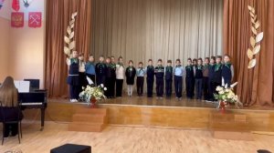 «О той весне»