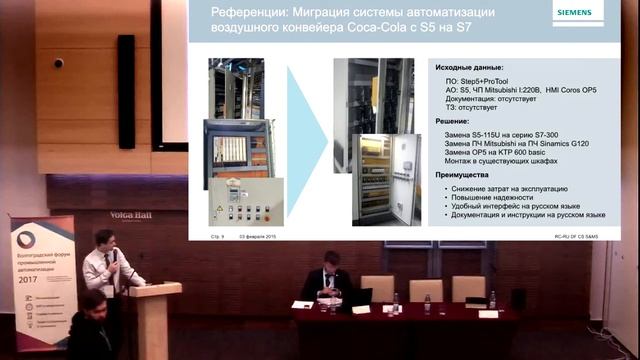 Сервис и ремонт siemens： как расставить приоритеты в текущих реалиях.