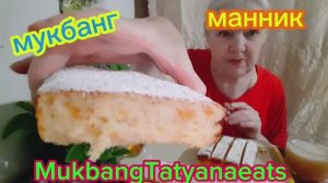 18-03-2026  #mukbangtatyanaeats #еда #манник 2