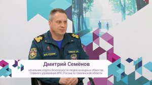 Смолян предупреждают: выходить на хрупкий лёд опасно для жизни