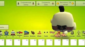 ❗ВЫШЛА новая Обнова в чикен ган 5.4.04❗