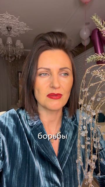 Что хочет передать жизнь в моменте сейчас?