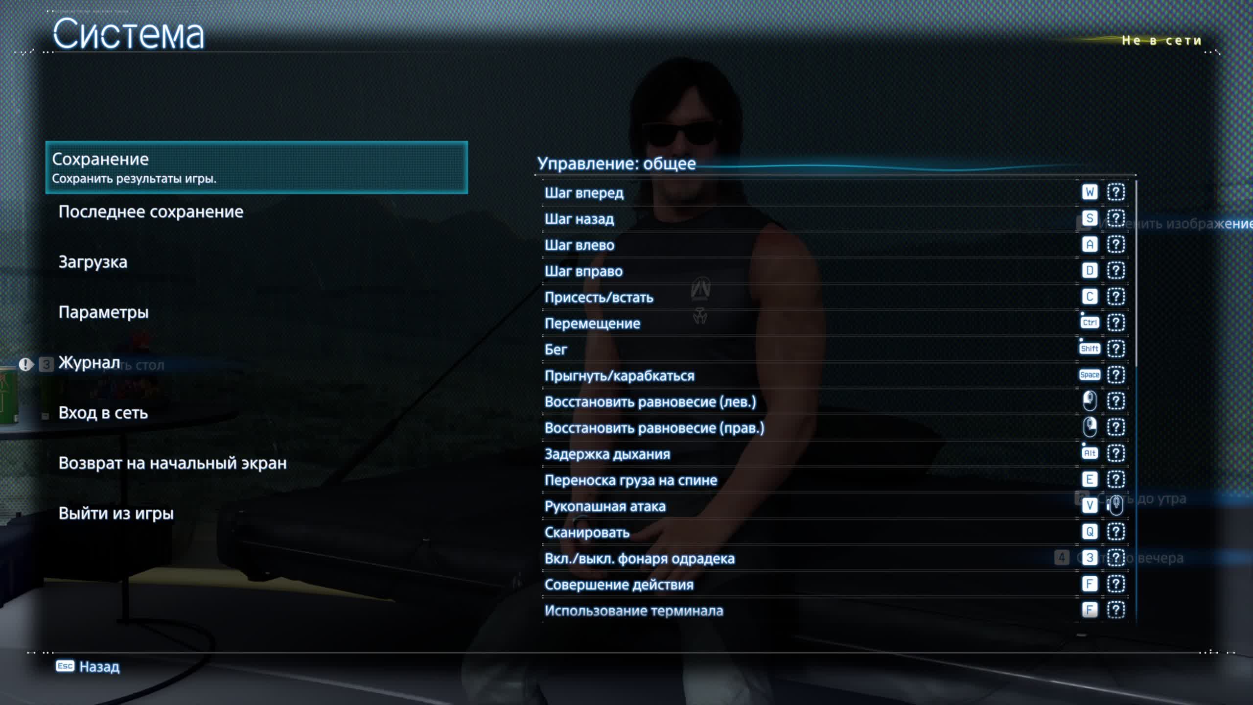 Death Stranding 2: On The Beach Прохождение На Русском Языке #2