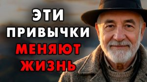 Почти никто не делает этого. Но не кто делают - Координально улучшают свою жизнь!