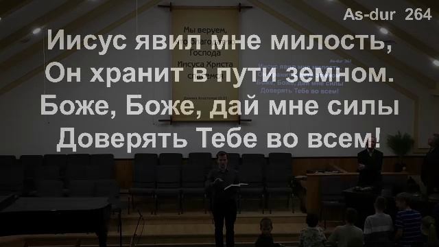 Молитвенное Богослужение 20.03.2026