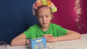 Химические водоросли Беатрис