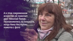 Наши соседи. Фотограф Нина Нестерова