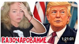 Фальконе- Вот и вся лубофф…