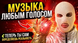 Тренировка LoRA для ACE Step 1.5 — ПОЛНЫЙ контроль над вокалом и стилем