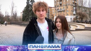 ⭐ «Счастье – это…»: что вдохновляет и приносит радость дончанам в Международный день счастья?