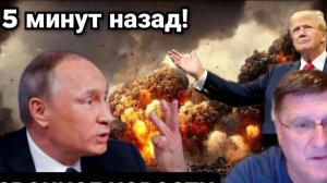 ПОСЛЕДНИЕ СРОЧНЫЕ НОВОСТИ НА 20.03.2026!