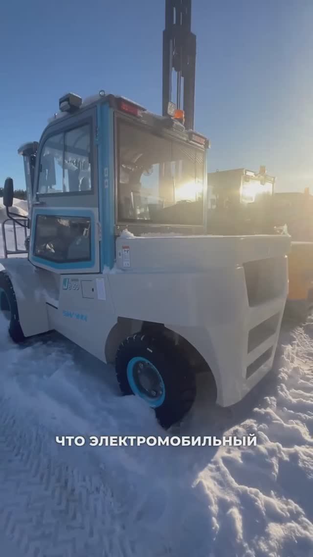 Погрузчик SHANN 50 MINI