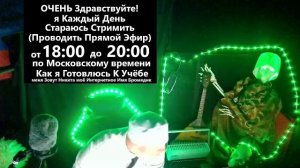 3 чат стрим лайфстайл я студент медик в медицинском университете 1 курс лечебный факультет Бромедик