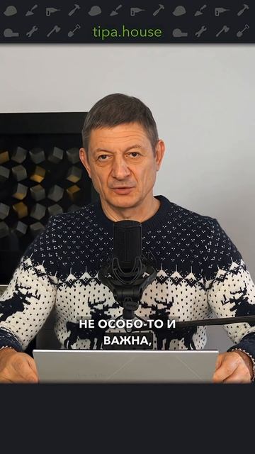 На что приклеить утеплитель? #ижс #самостройщик #газобетон #стройка #дом #отделка #утепление #d200 смотреть онлайн