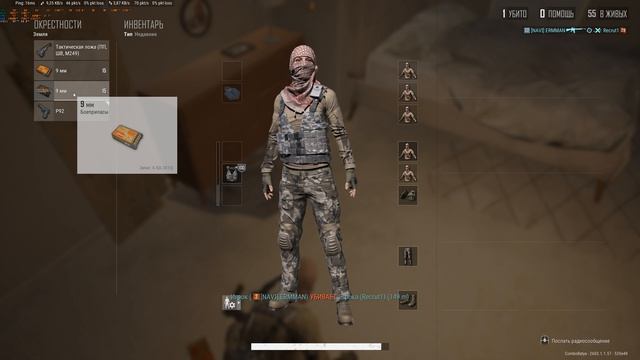 PUBG - Это жесткая игра! Неожиданный конец.