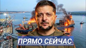 Корабль Потоплен. Началась Охота на Высшее Руководство. Тревога в США.