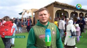 Всемирные игры кочевников. Спорт Великой степи.