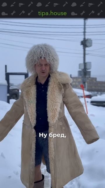 Высокий цоколь не нужен! смотреть онлайн