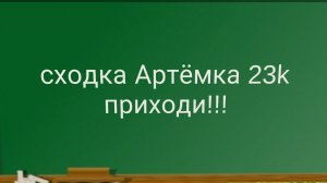 я не знаю что писать