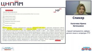 Разбор задания №11 РИКУ. Формирование читательской грамотности. Вариант 1