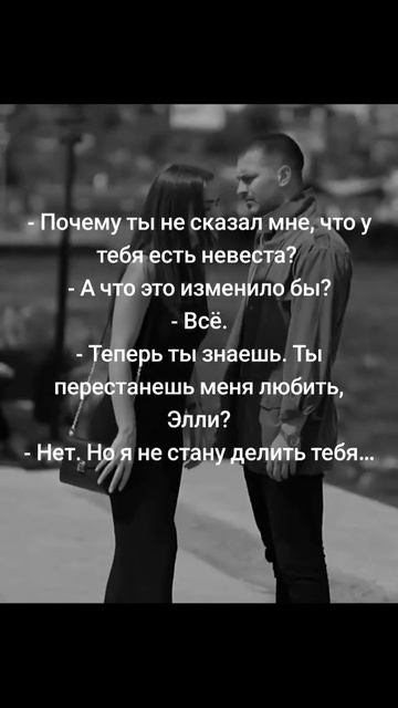 Я (НЕ) СМОГУ ПРОСТИТЬ. Лана Пиратова
