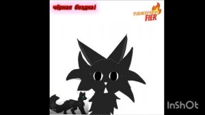 На конкурс wildBONOS(я раскрыла свой талант!)