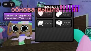 обнова вышла🌸🌸🌸