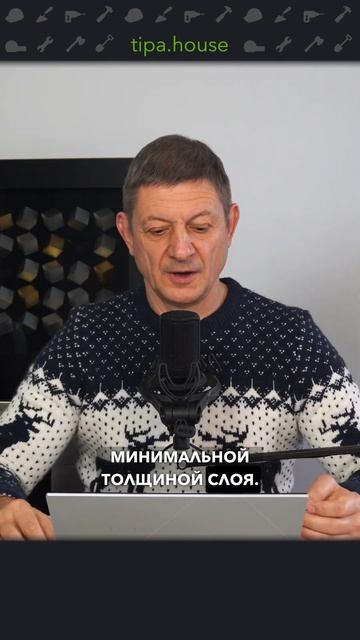 Чем штукатурить газоблок D200? #ижс #самостройщик #газобетон #стройка #дом #отделка #ремонт смотреть онлайн