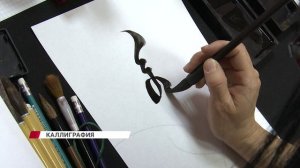 Письмо Чингисхана: иностранцы пробуют повторить древнюю графику